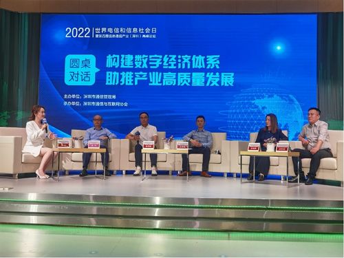 科技溫度 信息通信技術(shù)在服務(wù)中的溫暖傳遞